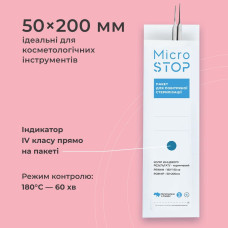 Крафтпакет Microstop с индикатором 4 класса 50 х 200 мм (100 шт)