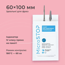 Крафтпакет Microstop с индикатором 4 класса 60 х 100 мм (100 шт)