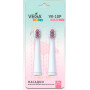 Насадки для электрической зубной щетки VEGA Kids VK-10 P розовые