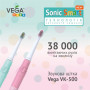 Электрическая зубная щетка Vega Kids VK-500B бирюзовая гарантия 1 год