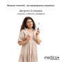 Звуковая зубная щетка Medica+ ProBrush 7.0 Compact Silver + Насадки (4 шт)