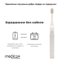 Звуковая зубная щетка Medica+ ProBrush 7.0 Compact Silver + Насадки (4 шт)