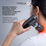Насадка тепло/холод для масажера MEDICA+ MassHand Pro 2Х
