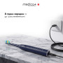 Ультразвукова зубна щітка MEDICA+ PROBRUSH 8.0 Blue