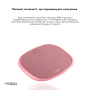 Весы напольные Medica+ Body Control 5.0 Pink