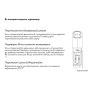 Термометр Medica-Plus Termo Control 7.0