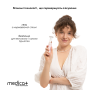 Триммер Електростанок 5в1 Medica+ G-Trimmer 5v1