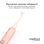 Звуковая зубная щетка MEDICA+ KidsBrush 7.0 PINK (Япония) + Насадки (4 шт)