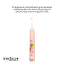 Звуковая зубная щетка MEDICA+ KidsBrush 7.0 PINK (Япония) + Насадки (4 шт)