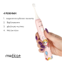 Звуковая зубная щетка MEDICA+ KidsBrush 7.0 PINK (Япония) + Насадки (4 шт)
