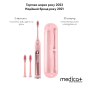 Ультразвуковая зубная щетка Medica+ PROBRUSH 9.0 fuchsia
