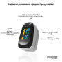 Пульсоксиметр MEDICA+ Cardio Control 7.0  white