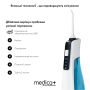 Ирригатор Medica+ PROWATER CLEAN 7.0 White