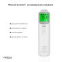 Термометр Medica-Plus Termo Control 7.0