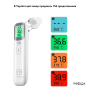 Термометр Medica-Plus Termo Control 7.0