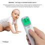 Термометр Medica-Plus Termo Control 7.0