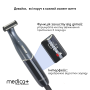 Тример Электростанок 4в1 Trimmer 8.0 MEDICA+ 