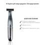 Тример Электростанок 4в1 Trimmer 8.0 MEDICA+ 