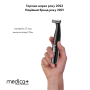 Тример Электростанок 4в1 Trimmer 8.0 MEDICA+ 