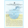 Ирригатор Medica+ PROWATER STANTION 7.0 WT
