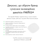 Весы напольные Medica+ Body Control 5.0 White