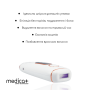 Фотоэпилятор Haircleaner 5.0 MEDICA+ Япония IPL