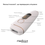 Фотоэпилятор Haircleaner 5.0 MEDICA+ Япония IPL