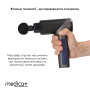 Перкуссионный ручной массажер для тела и мышц Medica+ MassHand Pro 5.0 (Япония)