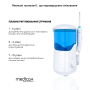 Ирригатор Medica+ PROWATER STANTION 7.0 WT