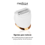 Сменные насадки для электропилы (2шт) MEDICA+ BodyControl 4v1