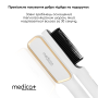 Выпрямитель для волос Medica+ HotBrush 10