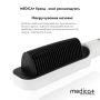 Выпрямитель для волос Medica+ HotBrush 10
