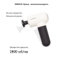 Перкуссионный ручной массажер для тела и мышц Medica+ MassHand Pro 4.0 (Япония) White