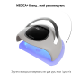 Лампа для маникюра MEDICA+ NailControl 10 LED + UV 146W