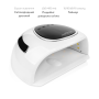 Лампа для маникюра MEDICA+ NailControl 10 LED + UV 146W