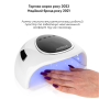 Лампа для маникюра MEDICA+ NailControl 10 LED + UV 146W