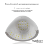 Лампа для маникюра MEDICA+ NailControl 10 LED + UV 146W