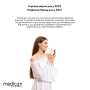 Набор Вакуумный очиститель кожи и пор MEDICA+ SCINCLEAN 7.0