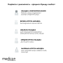 Набор Вакуумный очиститель кожи и пор MEDICA+ SCINCLEAN 7.0