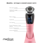 Микротоковый RF Lifting Массажер для лица Skin Lifting 7.0 Pink - EMS, LED