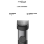 Машинка для стрижки волосся  5в1 MEDICA+ HairCut 5х (Japan)