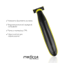 Триммер электростанок 2в1 Medica+ Trimmer 5.0