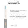 Отбеливающая звуковая зубная щетка Medica+ Lux 10Х Portable Grey