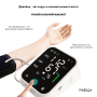 Универсальный Тонометр Medica+ LUX CardiControl X