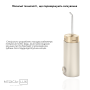 Портативный Ирригатор Medica+ Lux Prowater 10