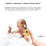Назальный аспиратор MEDICA+ NOSE CLEANER 6.0 Yellow