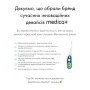 Термометр Medica-Plus TermoControl 2.0