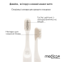 Звуковая зубная щетка Medica+ ProBrush 7.0 Compact Silver