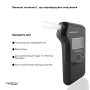 Алкотестер MEDICA+ Alco control 9.0 PRO