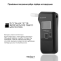 Алкотестер MEDICA+ Alco control 9.0 PRO